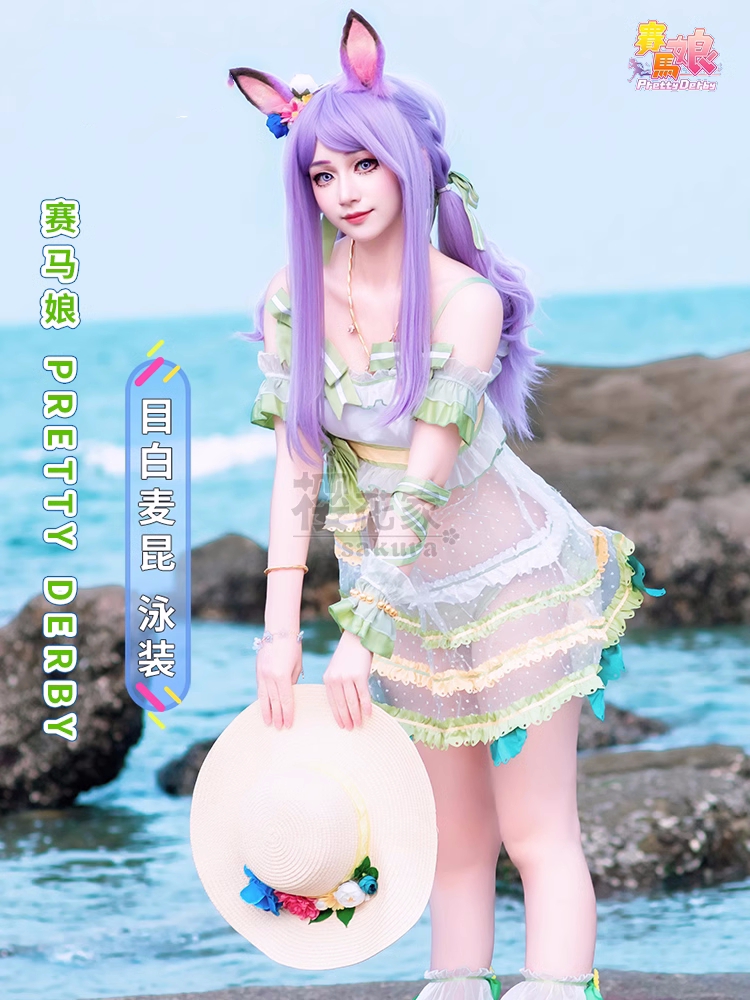 AZole Derby Mejiro McQueen Cos - Young Women'S Formal Wear avis et prix
